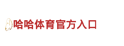 正规赌球平台-可靠的能源发电企业